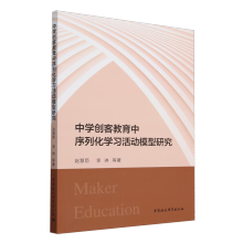 �ЌW(xu��)��(chu��ng)�ͽ��������л��W(xu��)��(x��)���ģ���о�