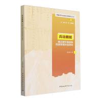 ����(d��ng)�Z�S��Ӻ����ƽ��(zh��n)��(zh��n)��(zh��ng)��·܊���a(b��)�o�о�