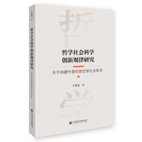 �܌W(xu��)����ƌW(xu��)��(chu��ng)��Ҏ(gu��)���о�