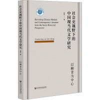 ���ʷҕҰ�µ��Ї��F(xi��n)��(d��ng)���ČW(xu��)�о�