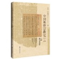 �Ї�(gu��)�����ڽ�ʷ