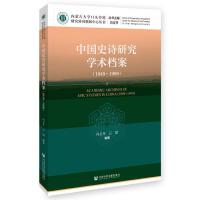 �Ї�(gu��)ʷԊ(sh��)�о��W(xu��)�g(sh��)�n��