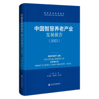 �Ї�(gu��)�ǻ��B(y��ng)�Ϯa(ch��n)�I(y��)�l(f��)չ��(b��o)��