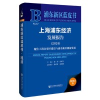 �Ϻ��֖|��(j��ng)��(j��)�l(f��)չ��(b��o)��