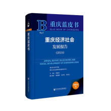 �ؑc��(j��ng)��(j��)����l(f��)չ��(b��o)��