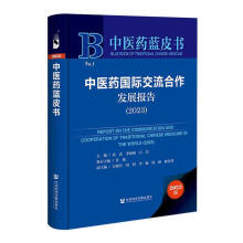 ���t(y��)ˎ���H���������l(f��)չ��(b��o)�棨2023��