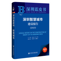 �����ǻ۳��н��O��棨2023��