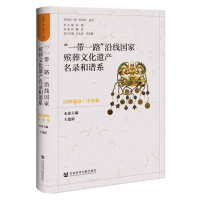 ��һ��һ·���ؾ����Қ����Ļ��z�a(ch��n)��䛺��Vϵ