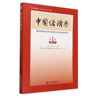 �Ї�(gu��)��(j��ng)��(j��)�W(xu��)