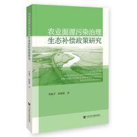 �r(n��ng)�I(y��)��Դ��Ⱦ�������B(t��i)�a�������о�