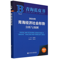 2024���ຣ��(j��ng)��(j��)���(hu��)�΄�(sh��)�����c�A(y��)�y(c��)