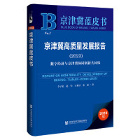 ���򼽸��|(zh��)���l(f��)չ��(b��o)��