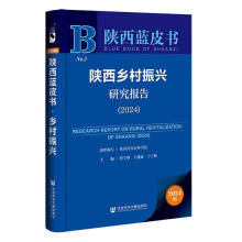 ����l(xi��ng)�����d�о���(b��o)�棨2024)