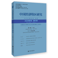 �Ї�(gu��)��(j��ng)��(j��)�؅^(q��)�о�