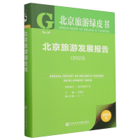 �������ΰl(f��)չ��(b��o)��