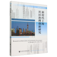 �r���Ϻ���^(q��)���턓(chu��ng)���о�