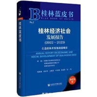 ���ֽ�(j��ng)��(j��)���(hu��)�l(f��)չ��(b��o)��