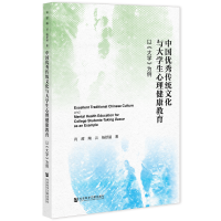 �Ї���(y��u)����y(t��ng)�Ļ��c��W(xu��)��������������