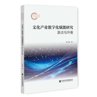 �Ļ��a(ch��n)�I(y��)��(sh��)�ֻ��x���о�