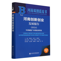 ���τ�(chu��ng)��(chu��ng)�I(y��)�l(f��)չ��(b��o)��