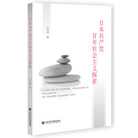 �ձ����a(ch��n)�h�������(hu��)���x̽��