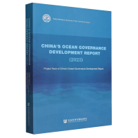 �Ї�(gu��)�����ΰl(f��)չ��(b��o)��(Ӣ�İ�)