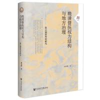 ���嶽������Y���c�ط�����