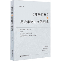 ����ʥ���塷�c�vʷΨ�����x���γ�