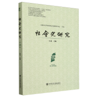 ���ʷ�о�����16݋��