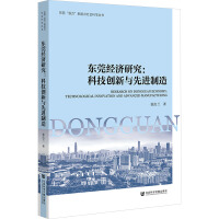 �|ݸ��(j��ng)��(j��)�о�