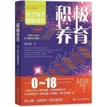 �e�O�B(y��ng)�������˺��ӽ������L(zh��ng)