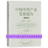 �Ї���ˎ�a(ch��n)�I(y��)�l(f��)չ���