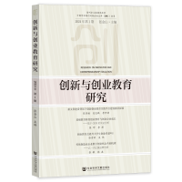 ��(chu��ng)���c��(chu��ng)�I(y��)�����о�