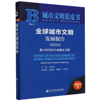 ȫ����������l(f��)չ��(b��o)��