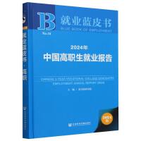 2024���Ї������͘I(y��)��(b��o)��