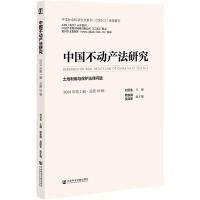 �Ї�(gu��)����(d��ng)�a(ch��n)���о�