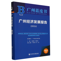 �V�ݽ�(j��ng)��(j��)�l(f��)չ��(b��o)��