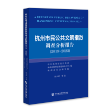 �������񹫹�����ָ��(sh��)�{(di��o)��������