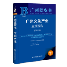 �V���Ļ��a(ch��n)�I(y��)�l(f��)չ��(b��o)��