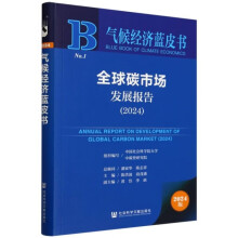 ȫ��̼�Ј��l(f��)չ���