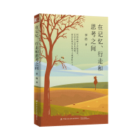 ��ӛ�������ߺ�˼��֮�g