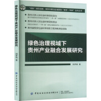 �Gɫ����ҕ�����F�ݮa(ch��n)�I(y��)�ںϰl(f��)չ�о�