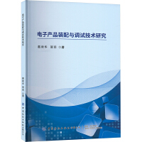 ��Ӯa(ch��n)Ʒ�b���c�{(di��o)ԇ���g(sh��)�о�