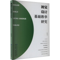 ҕ�X�O(sh��)Ӌ���A(ch��)�̌W(xu��)�о�