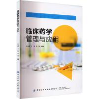 �R��ˎ�W(xu��)�����c��(y��ng)��