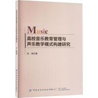 ��У�������������c���̌W(xu��)ģʽ��(g��u)���о�