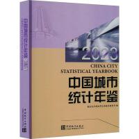 �Ї����нy(t��ng)Ӌ���b