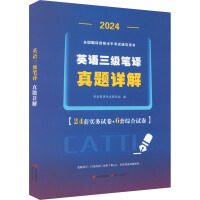  2024ȫ�����g�Y��ˮƽ��ԇ�o��(d��o)�Õ���Ӣ�Z�����P�g���}Ԕ��