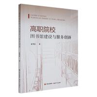 ��ԺУ�D���^���O(sh��)�c����(w��)��(chu��ng)��