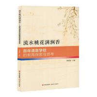 ��ˮ�һ��M����